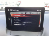 安全支援装備の各種設定画面になります。