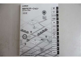 トヨタ純正SDナビゲーションシステム取扱書 NSZT-W68