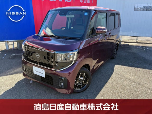 ルークス ハイウェイスター X