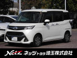 当店では店頭で車をご確認のうえ、一都六県にお住まいの方への販売とさせていただいております。予めご了承ください。