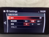 スマートブレーキサポート搭載!衝突の危険性が高い状況下でブレーキ制御を行い、衝突時の被害を軽減します!