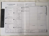 メンテナンスノート付きです。過去の整備記録を確認したり、お車の状況にあった整備をすることに役立ちます。