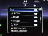 安全装備です。