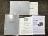 お車のことで困ったことがあれば取り扱い説明書などありますので安心です。ご不明な点などあればお気軽にお問い合わせくださいね♪