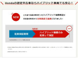 より安心してお乗りいただけます!詳しくはスタッフまで!