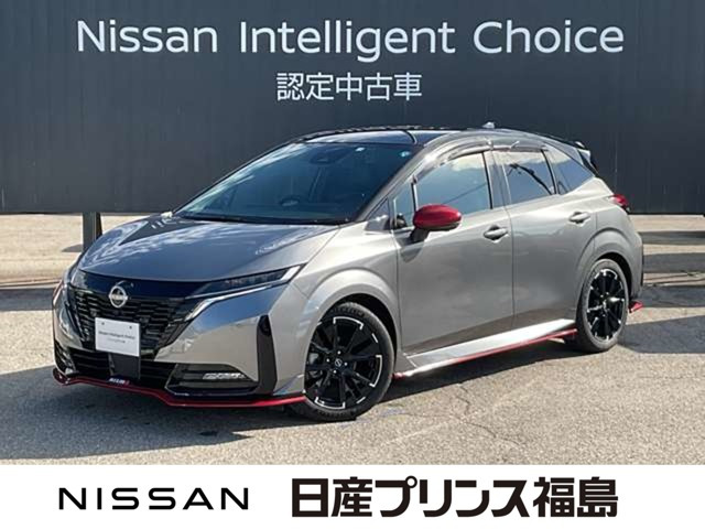 ノートオーラ  1.2 NISMO