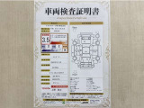 トヨタ自動車が認定した検査員が、厳正に検査した車両検査証明書を発行しています。キズの程度や場所を展開図で分かりやすく表示しているのでおクルマの状態がすぐ分かります。