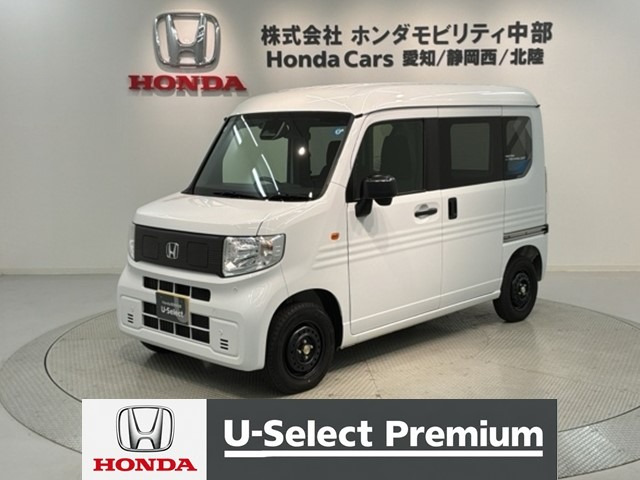 ホンダ N-VAN e: 