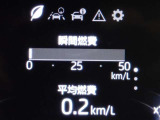 メーター内インフォメーション