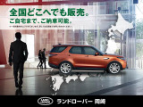 当店で取り扱う認定中古車は全国どこへでも販売が可能。