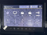 地デジもBluetoothも搭載したメモリーナビです!ドライブも楽しくなります♪