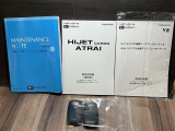 取扱い説明書もしっかり付いてます。中古車ですので、意外とない車も多いんですよ。