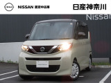 ルークス・X 4人乗り 2WD 入荷致しました!外装色はフローズンバニラパール(M)/アッシュブラウン(M)の2トーン〈#XCJです ♪
