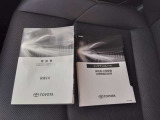 取り扱い説明書、保証書あり。