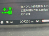 走行距離9234KMです。