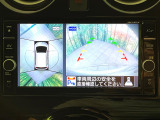 【アラウンドビューモニター】専用のカメラにより、上から見下ろしたような視点で360度クルマの周囲を確認することができます☆死角部分も確認しやすく、狭い場所での切り返しや駐車もスムーズに行えます。