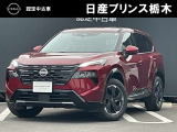 当店のお車をご覧いただき誠にありがとうございます。『宇都宮細谷店U-carショップ』は、東北道宇都宮IC・鹿沼ICから約15分の日産中古車クオリティショップ認定店です。