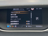 見やすいメーターです。
