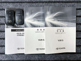 取扱説明書、メンテナンスノート、スペアキー付です。