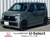 R7年式 N-WGNカスタム Lブラックスタイル 入庫しました!!1台限りのお車です!!お問合せお待ちしております!!