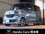 ホンダカーズ熊本東 大津バイパス店!Honda正規ディーラーです!平成30年式★走行約8.8万km★ワンオーナー車!