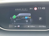現在の走行距離です。実際にはお客様自身でお確かめください