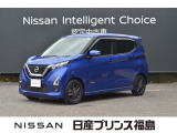 【車両左前】日産プリンス福島 ユーコムあさかの自慢のクルマをご覧いただきありがとうございます