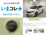 シャトル 1.5 G ホンダセンシング 