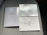 保証書 取扱説明書 カーナビ取扱説明書