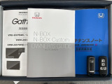 スマートキーは鍵をバッグに入れたままでもドアロックの開閉やエンジンのON・OFFができます。夜間や雨の日も鍵を探さなくて良いので便利です。