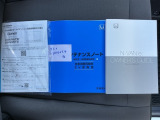 取り扱い説明書・メンテナンスノートもバッチリ揃ってます!!前ユーザーの整備履歴も確認出来ます!!