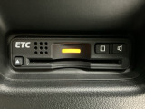 いまや快適なカーライフに欠かせないETCが付いています。