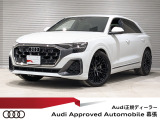 新車時1,248万円(車両本体価格1,303万円、メーカーオプション55万円)のお車です! オプションホイールが足回りをスポーティーに仕上げてくれています!