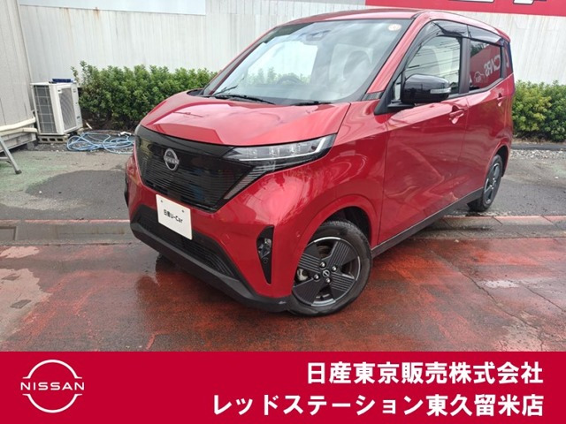 サクラ X 