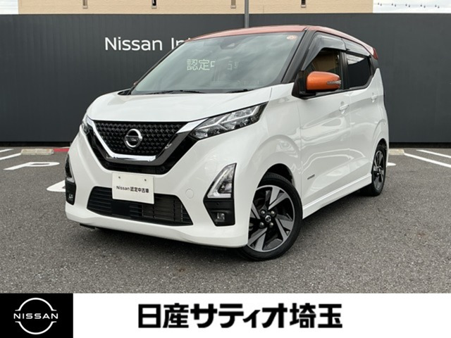 デイズ ハイウェイスター Gターボ プロパイロットエディション