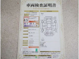 車両評価シートをご参考に!