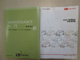保証書・取扱説明書