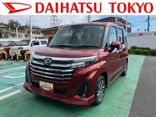 トール 1.0 カスタムG 