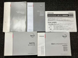 お車のことで困ったことがあれば取り扱い説明書などありますので安心です。ご不明な点などあればお気軽にお問い合わせくださいね♪