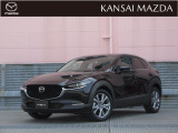 令和6年式 CX-30 20Sツーリング マツダ認定中古車 ETC車載器 衝突被害軽減ブレーキ コネクティッドサービス 360&deg;ビューモニター 運転席パワーシート