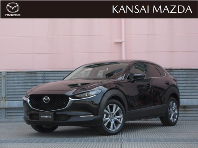 CX-30 2.0 20S ツーリング