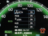 駐車場から後退する際に、自車の左右後方から接近してくる車両を検知、ドアミラー内のインジケーター点滅とブザーによりドライバーに注意を喚起するパーキングサポートブレーキ(後方接近車両)を搭載しています。
