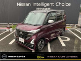 日産愛知販売 Car-Select名岐の在庫車をご覧いただきまして誠にありがとうございます。この他にも画像がございますので、是非ご覧ください。より詳しくお車をご覧いただけます。