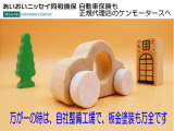 全国納車OK。遠方の方も安心してご購入可能