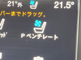 ●シートヒーター&ベンチレーション:冬は冷たく・夏は熱くなりやすいレザーシートのデメリットを軽減してくれます♪季節を問わず快適にお乗りいただけます♪