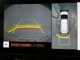 バックガイドモニターで、後方を確認しながら安心して駐車することができます。運転初心者も熟練者も必須の機能ですよ!