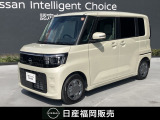 R7年式、ルークス X が入荷しました。ニッサンコネクトインフォテインメントシステム、ETC2,0、全方位モニター、左側オートスライドドア