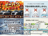 エスティマ 2.4 アエラス プレミアム エディション 禁煙車/純正8型ナビ/フリップダウ...