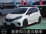 R3年式 ノート eーPOWER ニスモS