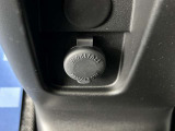 [アクセサリーソケット]こちらから電源が取れますので、車内での電化製品のご利用ができます♪
